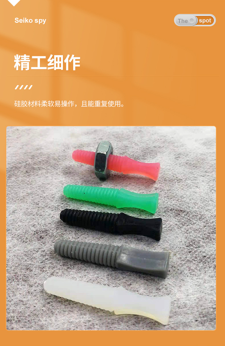 硅胶螺旋塞详情页_04.jpg