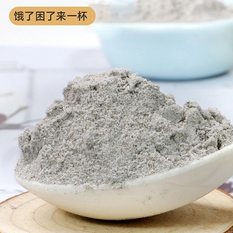 北京同仁堂五黒粉黒桑黒クコ黒胡麻胡桃セット代食粉現物代発|undefined