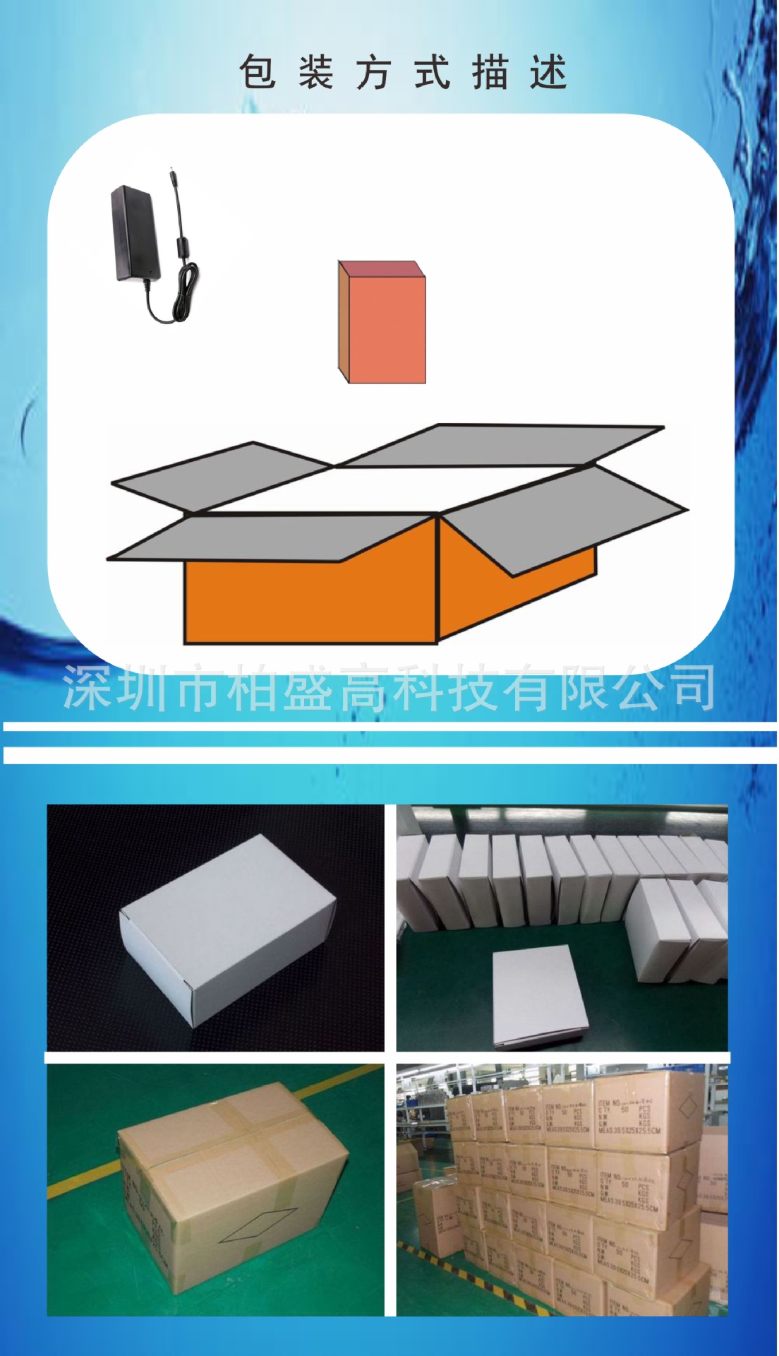 100W详情页 (5).jpg