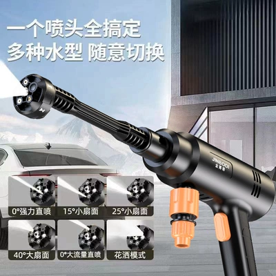 High-Pressure Car Washing Machine Lithium Battery: Portable car washer