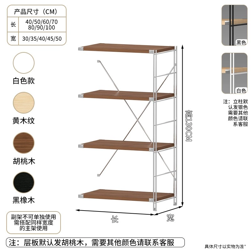 Japanese storage system, universal bookshelf, high-quality style
