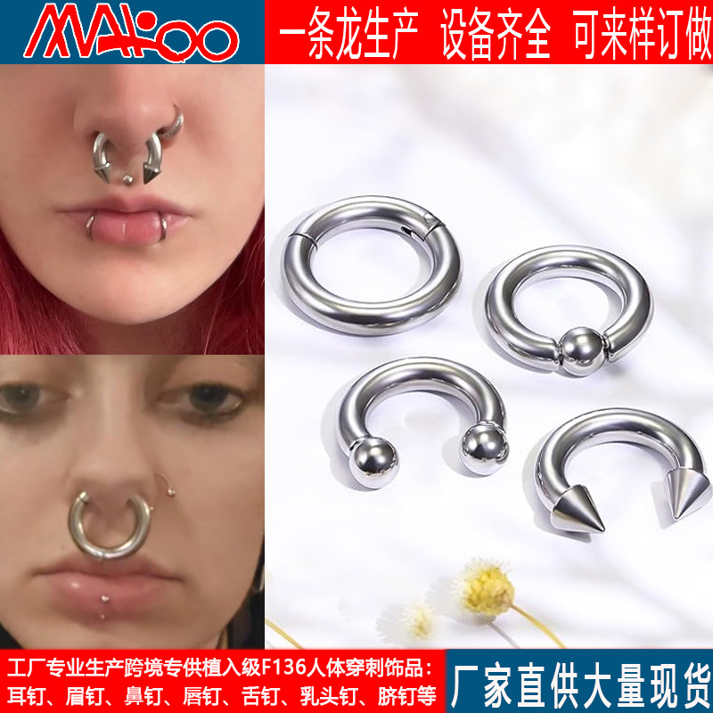 工厂直供亚马逊热销4件BCR大尺寸组合套粗不锈钢杆身体穿孔饰品批