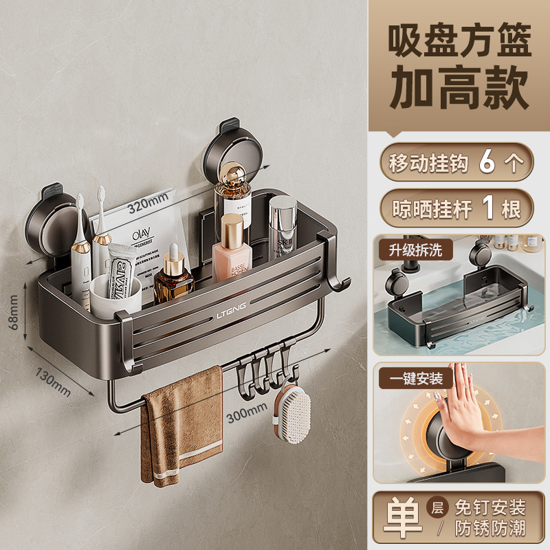 단층 사각바구니 - 막대 포함(로고 포함)