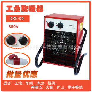 DRF-06KW��380V����늼ӟ�ȡů���Bֳ��ȡů�t���Ҵ�����L��