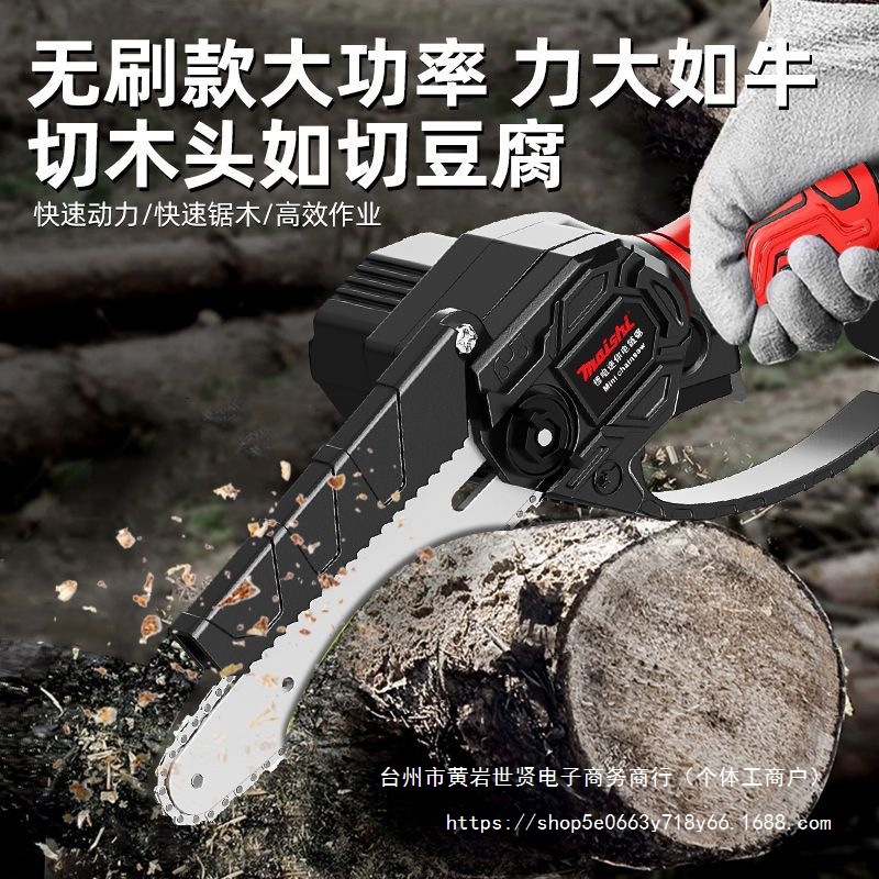 德国进口电锯无刷锂电锯充电电锯手持式电链锯充电式砍树修枝直销