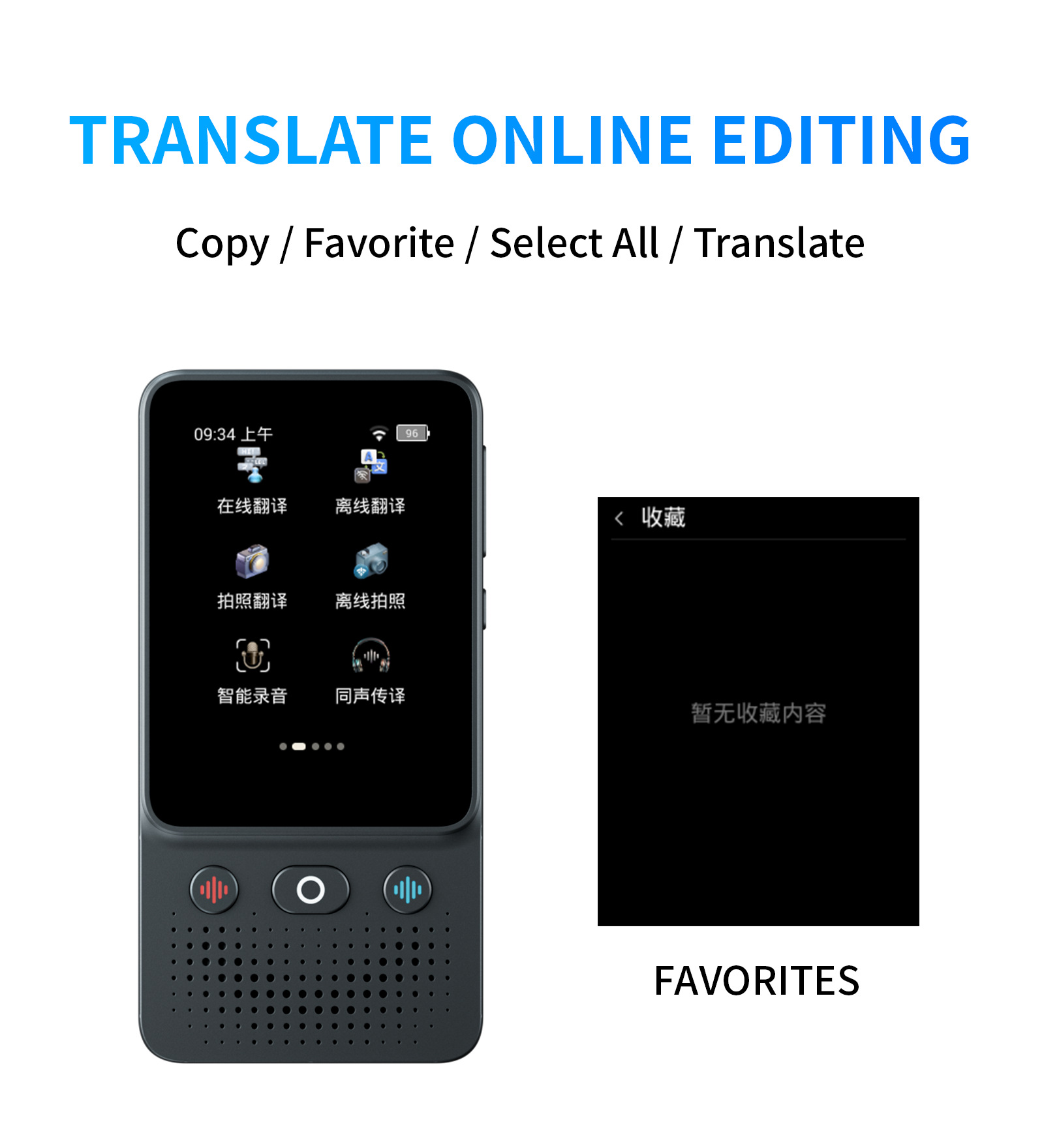 15翻译耳机 翻译机精准离线翻译机翻译器.png