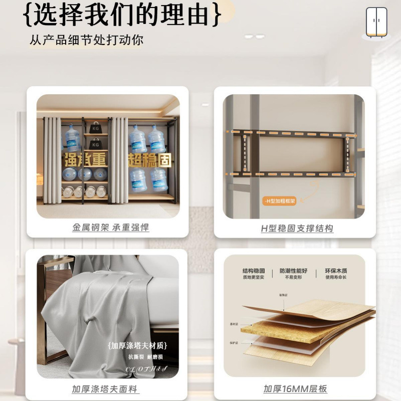 衣柜一体组合卧室家用I型衣帽间简易组装金属衣橱加厚加粗全钢架|undefined