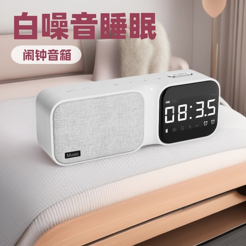 ホワイトノイズ睡眠補助装置 Bluetooth スピーカー目覚まし時計ワイヤレス小型スピーカー幼児と幼児のなだめ睡眠睡眠オーディオタイミング|undefined