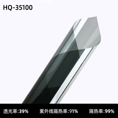 glass ultra clear film anti-ultraviolet – Automotive Film - solid-color-hq35100-side-rear-gear-low-privacy-152-m-widem-price