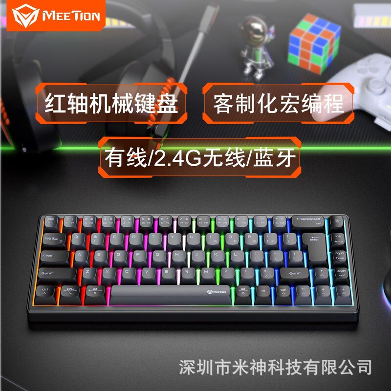 Meetion Mishen Three-Mode Wireless Bluetooth Gaming Mechanical Keyboard is customized and Hot Plug Silver Shaft E-Sports