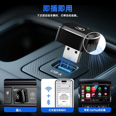 Adapter, Simsiz CarPlay və Android Auto