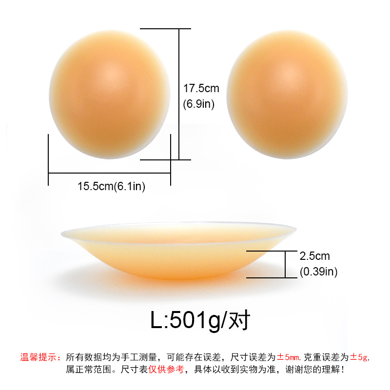 [둥근 힙 패드] L 사이즈