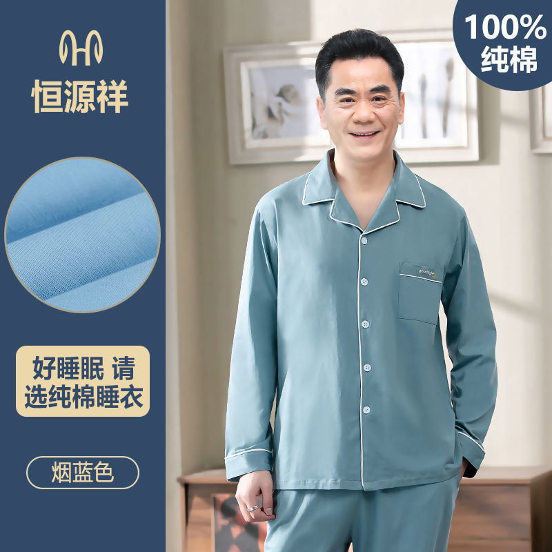 Pijamas de los hombres de primavera y otoño 100% algodón de manga larga de verano delgado de mediana edad y ancianos de algodón papá traje de desgaste para el hogar