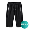 leisure time Pants Cropped Trousers summer man motion Teenagers Borneol Thin section zipper shorts Trend Foreign trade