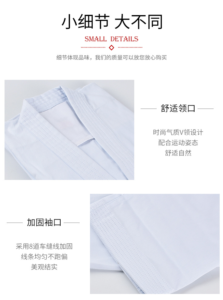 15、空手道服 (10).jpg