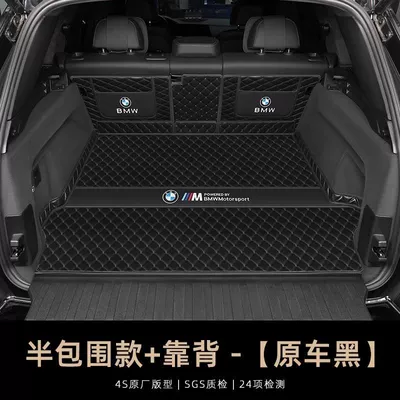 Supplies Modification 23 Domestic — Trunk Mat - bmw-x5-original-car-black-embroidered-main-cushion-backrest-see-details