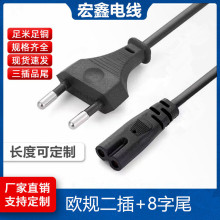 0.75ƽ��VDE�WҎ�Դ�����^��о�W��8��β�Wʽ����AC����