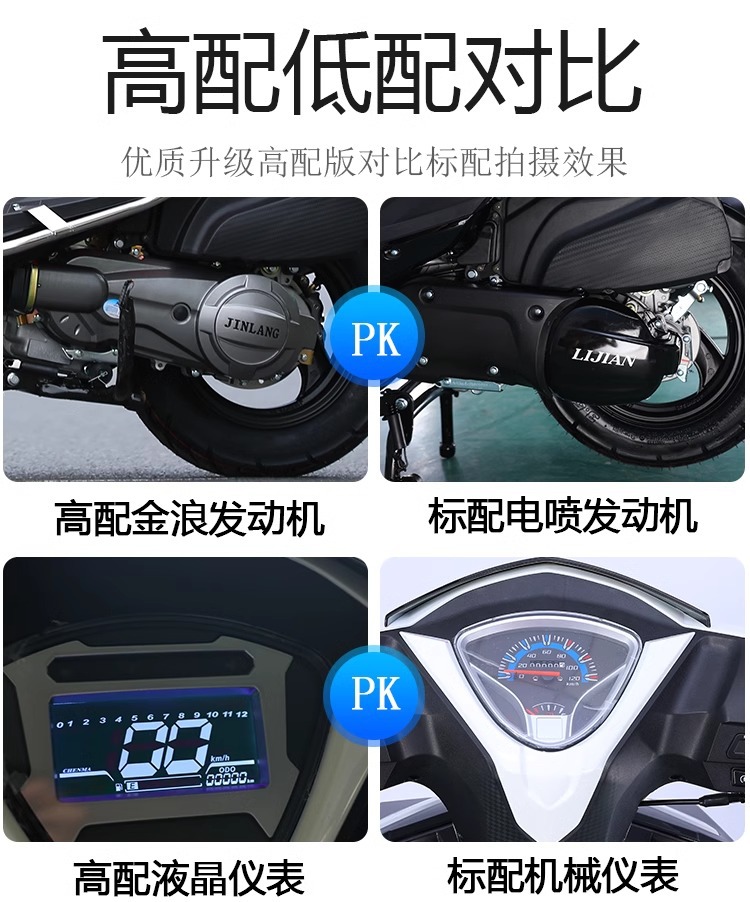 Factory Direct Sales of Pedal Electric Bikes, Motorcycles, Fuel-Powered Vehicles, Ghost Fire Motorcycles, Sports Bikes, Men's and Women's Motorcycles