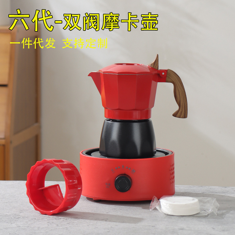 6th generation dual-valve moka pot for home use, portable outdoor espresso coffee maker set, mini 6th generation dual-valve moka pot for home use, portable outdoor espresso coffee maker set, mini
