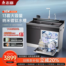 ־�߼���ˮ��ϴ��Cһ�w�C���ü{����Ƕ��ʽ���w����ϴ�˲�