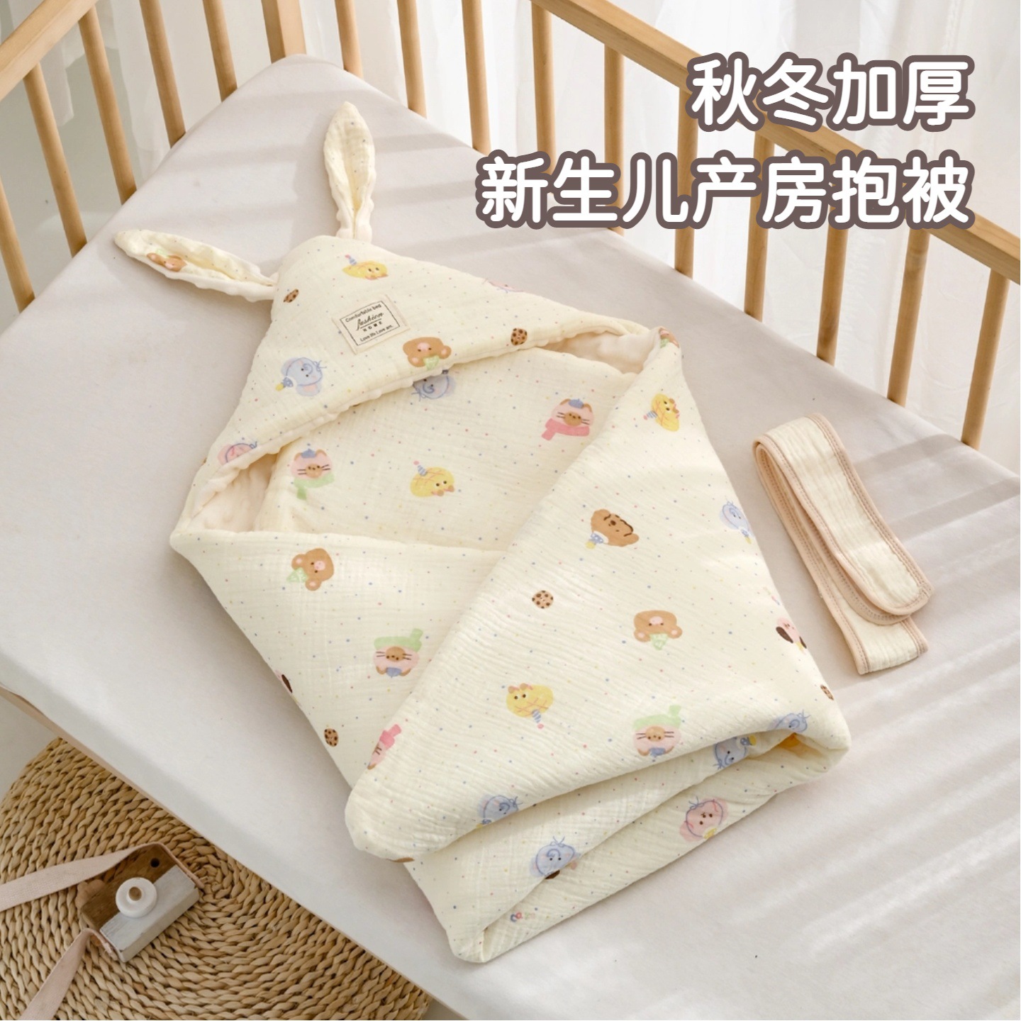 Baby Blanket Newborn Hooded Windproof Outing Cover Single Delivery Room Blanket Newborn Baby Spring Autumn Winter Blanket