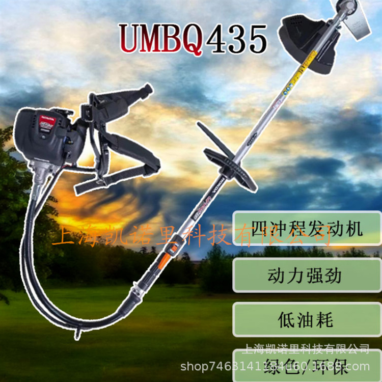 四冲程 汽油割灌机 软轴割草机打草机 原装开荒收割机