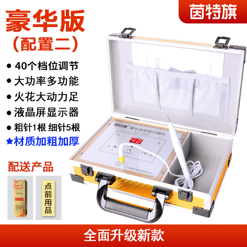 ハイパワーのレーザーのシミの器はあざの神器の電子の美容器をつけます。|undefined