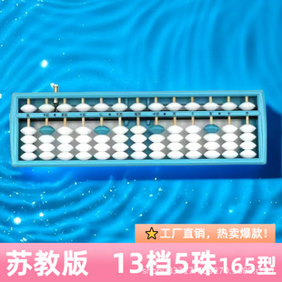 13�n5�����꼉���ÌW����P4��12�q�W�׃��@��Ӗ����ͯ�K�̰�̲�