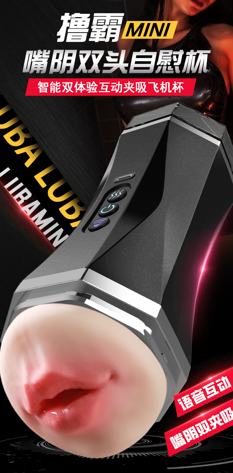 Jiuai Intelligent Fully Automatic Male Masturbator Electric Clip Suction Cup Penis Trainer Aircraft Cup — detail image 1