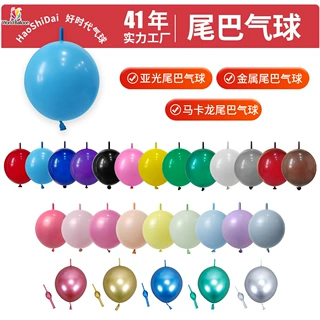 定制广告气球可印二维码亚光乳胶气球跨境出口装饰球