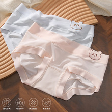 孕妇内裤孕早中晚期托腹薄款低腰舒适透气大码内衣怀孕专用