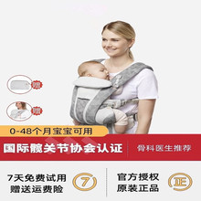 Egobaby omn breeze婴儿前抱式新生二子狗背带多功能透气抱娃神器
