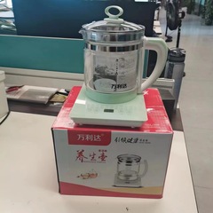 Wanlida health kettle tea kettle split functional automatic glass tea kettle household decoction medicinal meal kettle