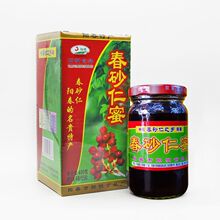 阳明牌400g盒装春砂仁蜜蜂蜜泡沙仁玻璃瓶装阳春特产包邮包邮