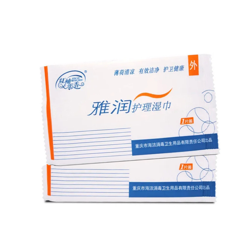 Yarun Care Disinfectant Wipes One Piece Adult Sexy Men's and Women's Products Franchise Wholesale One Piece Dropshipping Yarun Care Disinfectant Wipes One Piece Adult Sexy Men's and Women's Products Franchise Wholesale One Piece Dropshipping