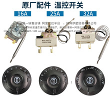 30-110��50-300��늿�����ը�t���o�ؿ��� �末停ؿ��_�P220V25A