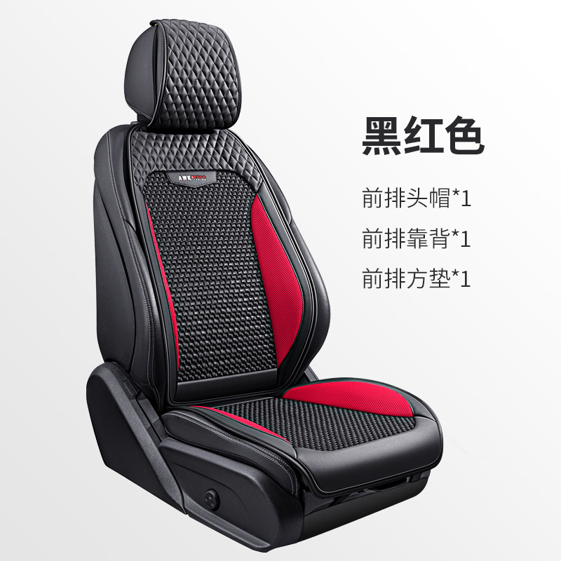 ジェ博士25年夏用レザーアイスシルクカーシートクッション、四季通用、複数セット、小型3点セット、小型バージョン、快適で通気性あり|undefined