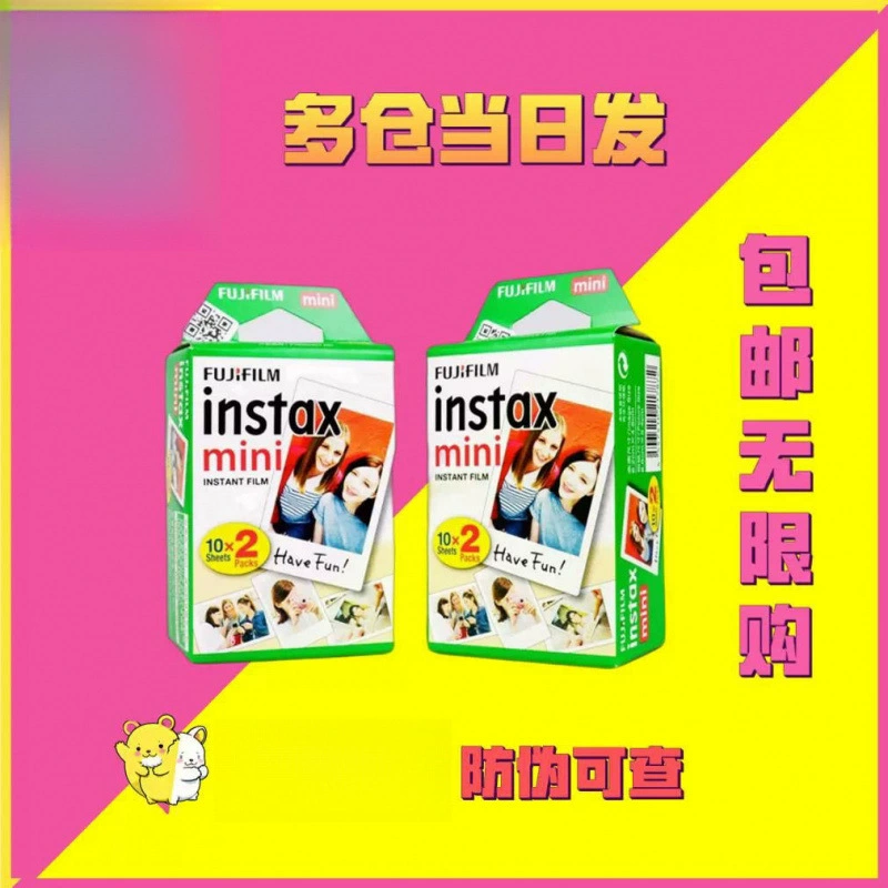 Paleo фотобумага instax mini7/11/12/25/8/9/90 Трехдюймовая фотобумага с белым краем