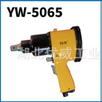 VUV气动工具 气动扳手 气动风炮  YW-5065