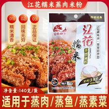 ������h�خa������Ŵ�������׷�140gX3������һ���u֭�׷����Ź�