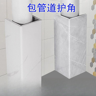 Balcony, toilet, natural gas water pipe, sewer pipe, shielding, decorative corner protection