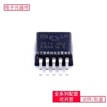 DC-DCLM2575D2T-ADJR4G TO-263-5 TPS7A6601QDGNRQ1 SYR838PKC