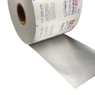 Manufacturer Customized Kraft Paper Aluminum Foil Composite Roll Film Dongguan Fully Automatic Packaging Machine Roll Film Biodegradable Food Pe Film