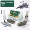 National Defense Weapon (18 filmed in the whole box)