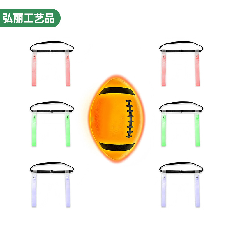Children's Outdoor Sports Games Luminous Rugby Luminous Waist Flag Set Colorful Waist Flag Wholesale