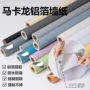 防油防潮自粘卧室墙贴