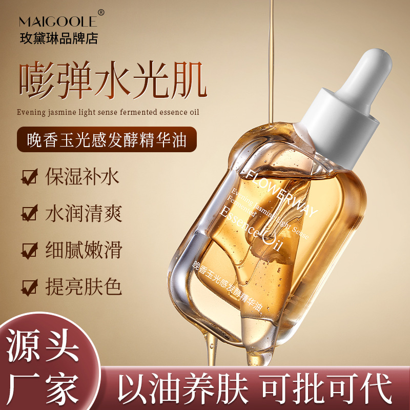 Aceite de Esencia Fermentada de Nardo, Hidratante, Iluminador para Rostro