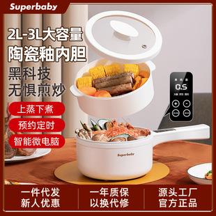 German spb Electric Hot Pot Dormitory Student Household Integrated Electric Wok 2L Large Capacity Cooking Pot Electric Cooking Pot