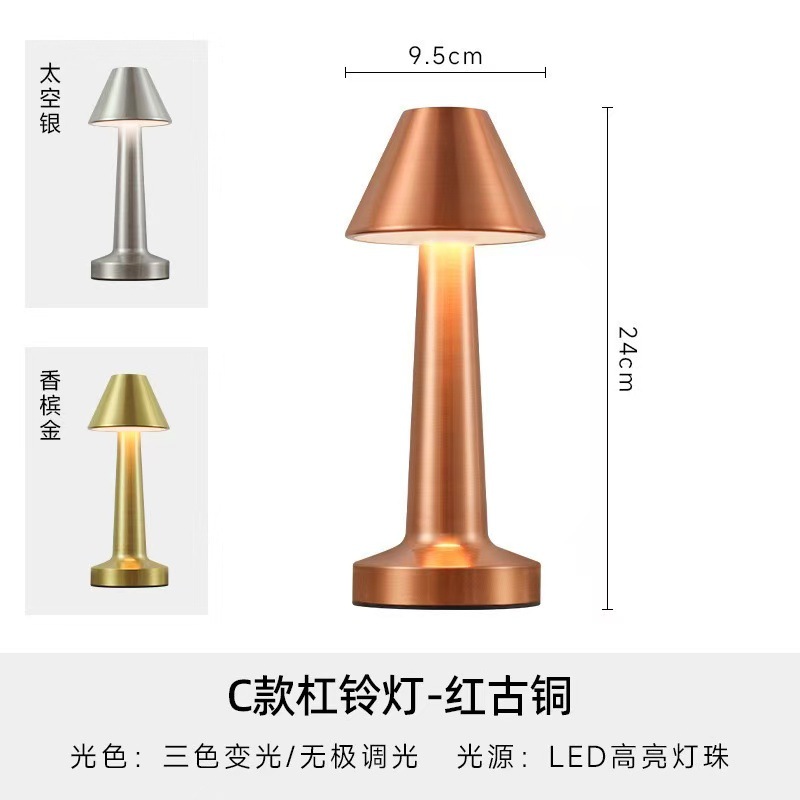 Transfronterizos LED哑铃 retro tacto lámpara de escritorio USB recargable cabezal de cama lámpara de mesa de comedor bar atmósfera de escritorio lámpara de escritorio decoración