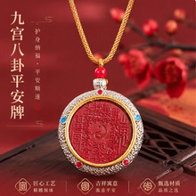 一件代发朱砂红色圆牌项链吊坠男女款本命年护身配饰精致雕刻工艺